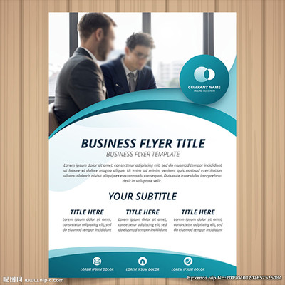 領(lǐng)航商貿(mào)，智贏未來 專業(yè)貿(mào)易咨詢，助您拓展全球商機